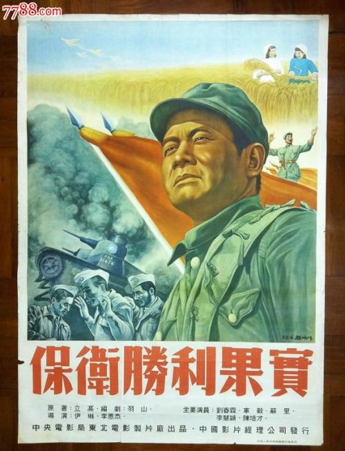 集资房办不动产权证